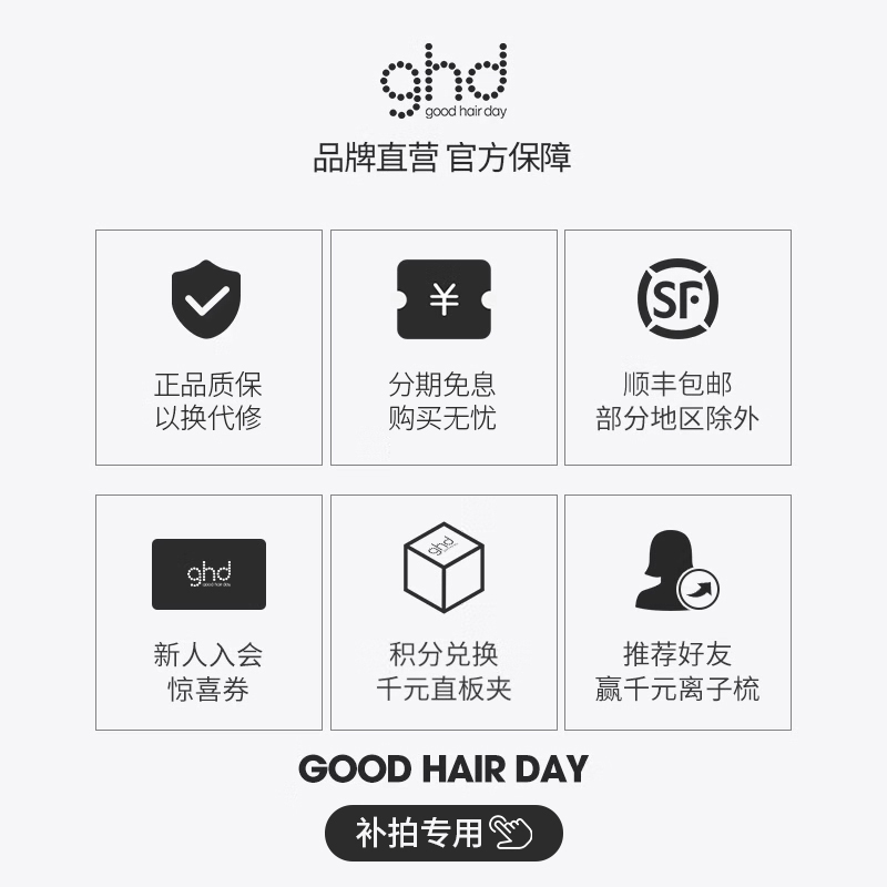 【补货单拍专用链接】  介意者慎拍-铂金黑