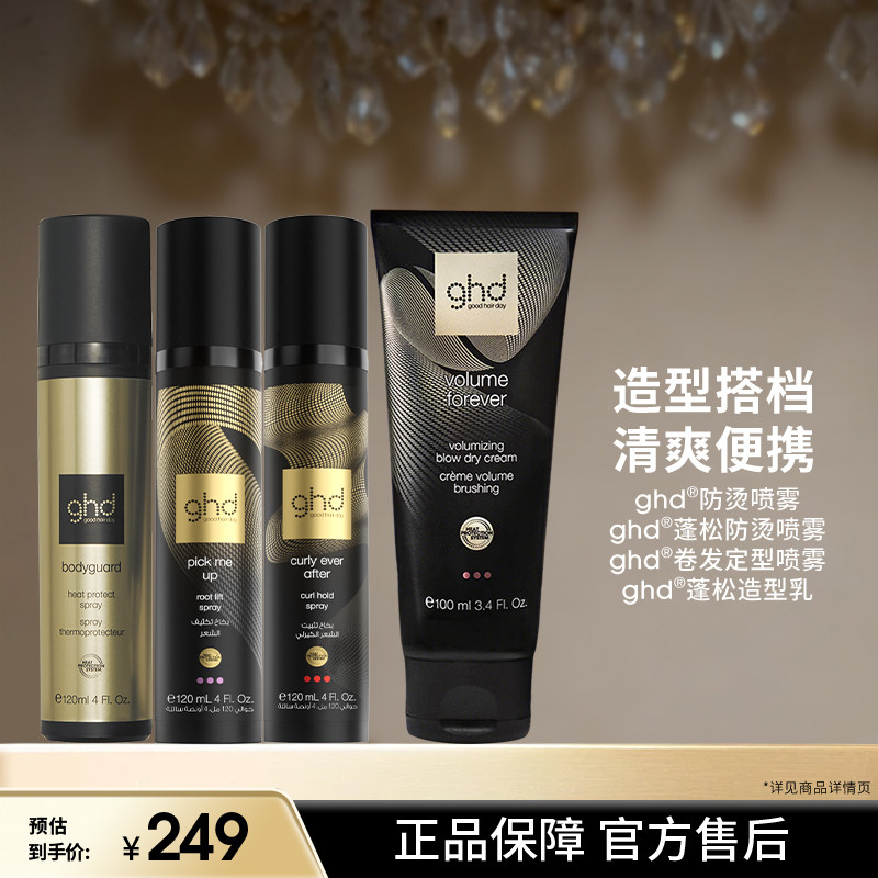 ghd���̶��������̶�ͷ�����������־����ɸ��Ƹɿ�ë��������� 249Ԫ