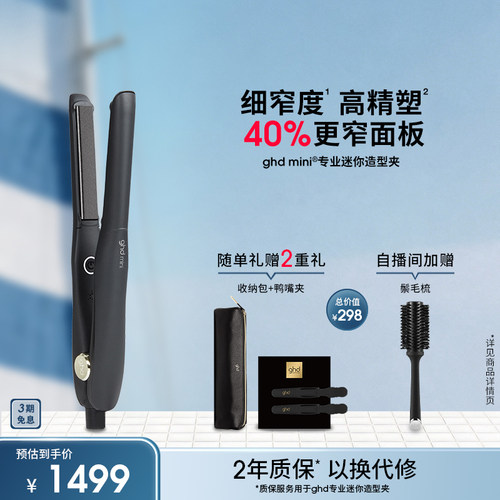 多样用途 造型随心