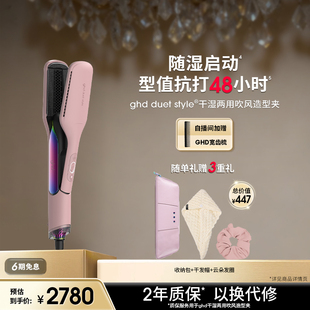 ghd干湿两用直板夹吹风造型夹卷发棒夹板吹风直发器持久沙发推荐