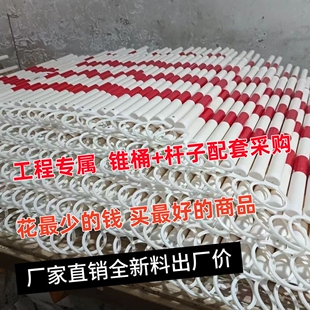 优质伸缩连接杆反光隔离杆PVC橡胶路锥警示杆交通安全链接标志桶