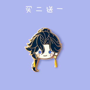 【现货】王者荣耀孙权同人周边金属徽章游戏动漫原创胸针限量包邮
