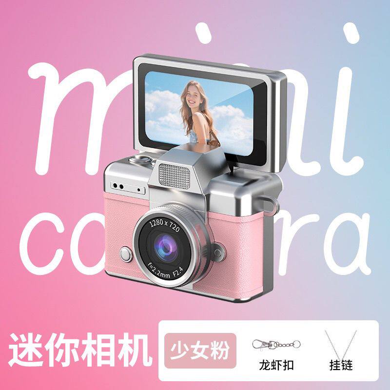 新款迷你拇指相机数码翻屏照相机ccd高清随身复古迷你相机学生党