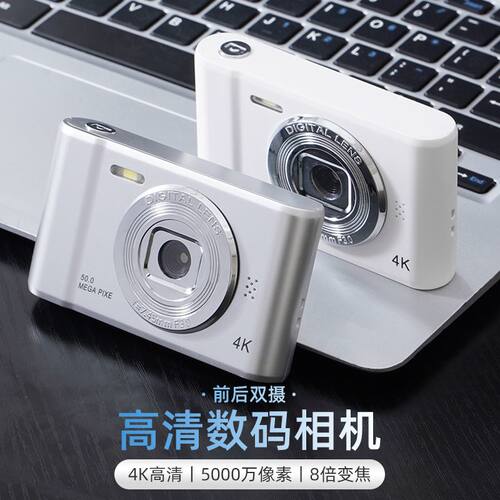 校园高清学生CCD相机旅游数码照相机入门卡片机拍摄拍照旅游礼物