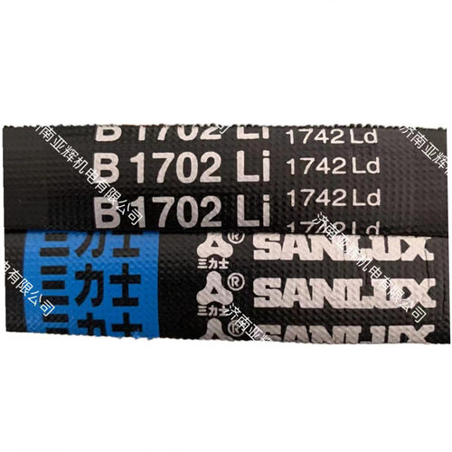B1702Li1742Ld三力士三角带耐用