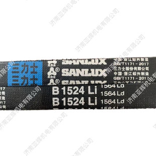 B1524Li 1564Ld三力士高端天然胶三角带长寿命防静电高速电机带