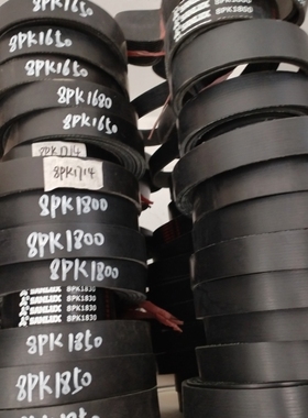 三力士汽车带8PK1800橡胶EPDM汽车风扇皮带长寿命多楔带