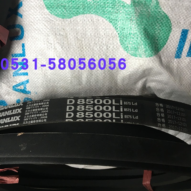 D8500三角带矿山机械专用皮带D8500质量替代进口