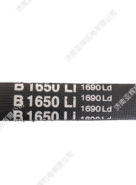 B3250Li 3290Ld三力士三角带质量替代进口高速电机传动带满足多种