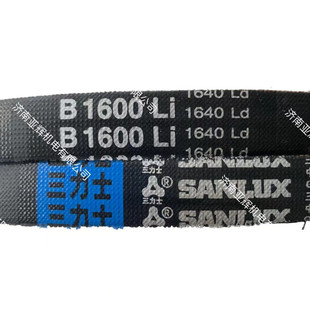 B1600Li 1640Ld特价包邮三力士三角带高速传动皮带进口线超长寿命