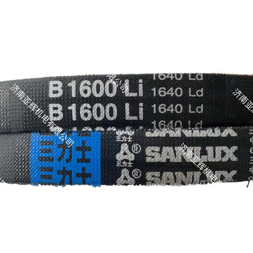 B1600Li1640Ld三力士三角带耐用