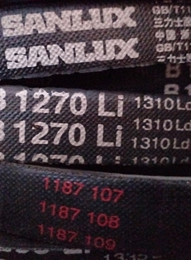 B1270Li 1310Ld三力士特种三角带质量替代进口满足多种工况环境用