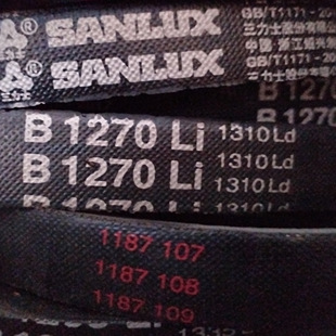 B1270Li 1310Ld三力士特种三角带质量替代进口满足多种工况环境用