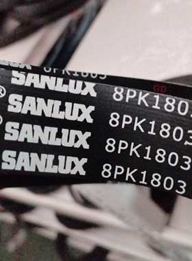 三力士汽车带8PK1803橡胶EPDM汽车风扇皮带长寿命多楔带