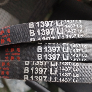 B1397Li 1437Ld三力士特种三角带质量替代进口满足多种工况使用