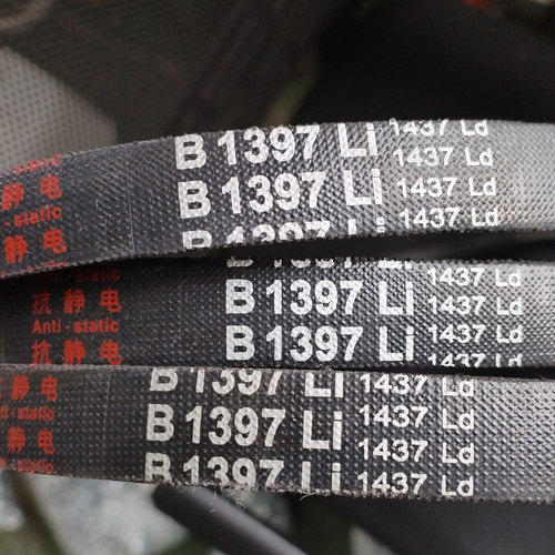 B1397Li1437Ld三力士三角带耐用