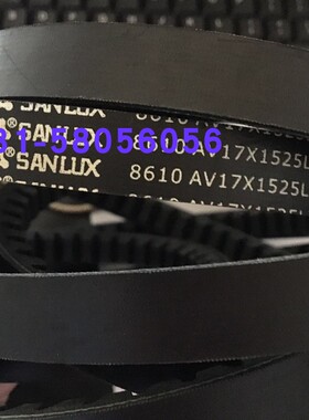 8610 AV17X1525Li三力士三角带汽车发电机皮带质量耐