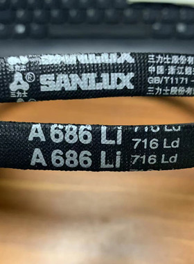 A2900Li 2930Ld超长寿命三力士特种三角带满足多种工况环境使用