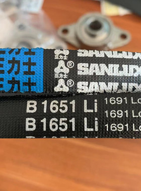 B2007Li 2047Ld三力士特种三角带质量替代进口满足多种环境工况用
