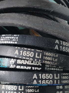 A1650Li 1680Ld三力士特种三角带满足多种工况环境使用