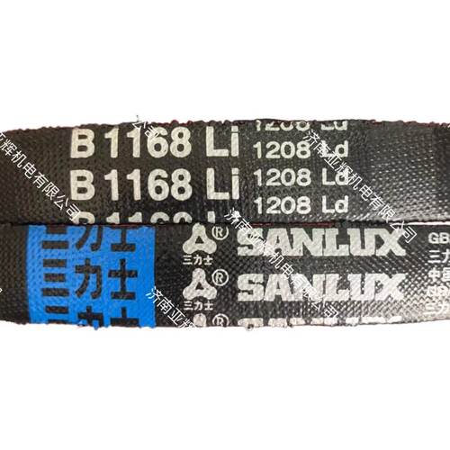 B1168Li1208Ld三力士三角带耐用