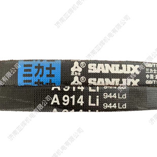 A914Li 944Ld三力士特种三角带高速电机传动皮带超长寿命耐疲劳带