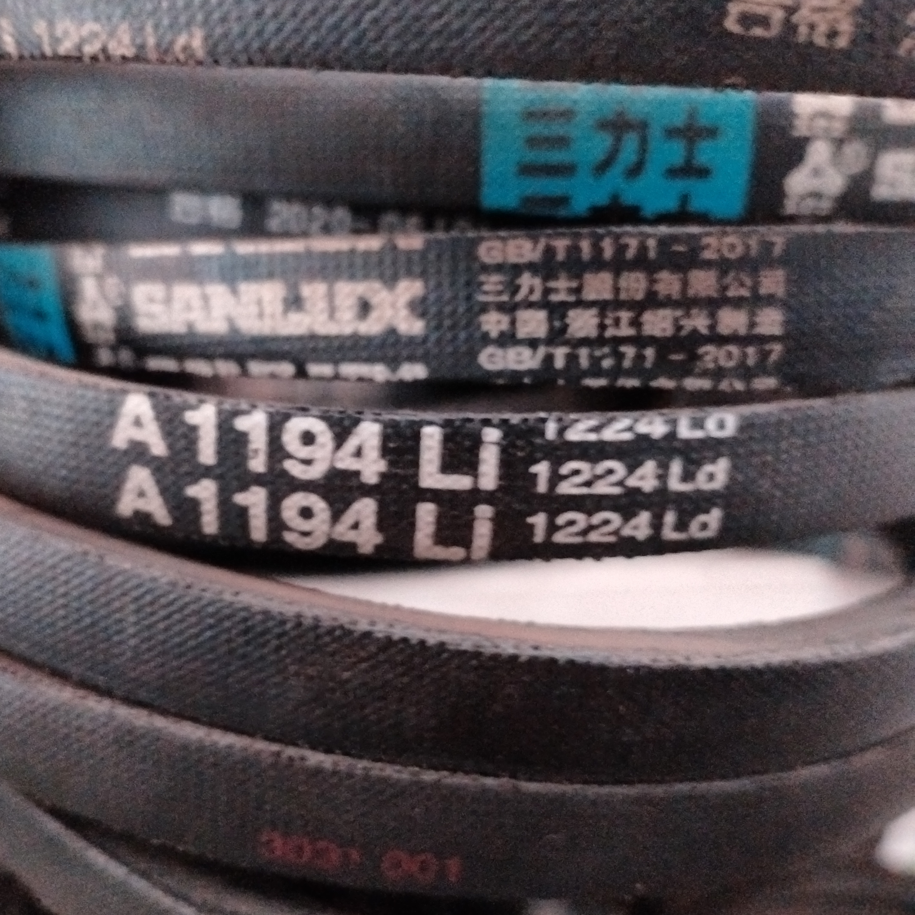 三力士橡胶长寿命三角带