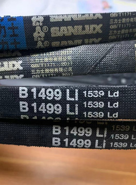 三力士特种三角带B787Li 827Ld质量替代进口满足多种恶劣工况使用