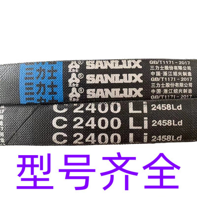 C1753三角带特种橡胶超长寿命