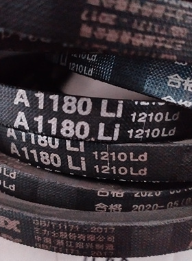 A1180Li 1210Ld三力士特种三角带满足多种工况环境使用