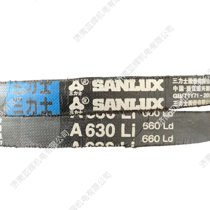 A630Li660Ld三角带三力士耐用型
