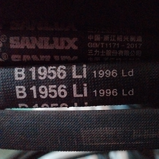 B1956Li 1996Ld三力士特种三角带质量替代进口满足多种环境工况用