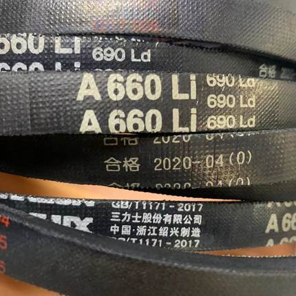 A1803Li 1833Ld三力士特种三角带满足多种工况环境使用
