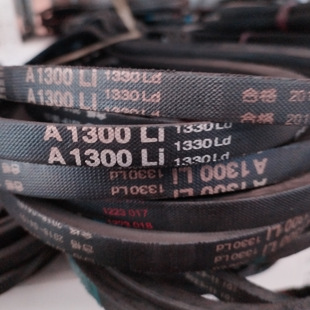 A1300Li 1330Ld三力士特种三角带满足多种工况环境使用
