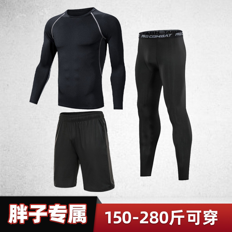 大码运动长袖男t恤加肥加大胖子跑步服篮球健身房训练上衣打底衫