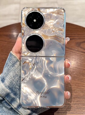 适用华为pocket2手机壳新款HW流水生金p60pocket折叠屏透明小清新S保护套艺术pockets时尚小众p50防摔女