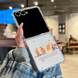 折叠屏超薄透明多巴胺星星人全包防摔男女款 适用三星zflip7 zflip4手机壳w24新款 zflip5 硬壳保护套 zflip6