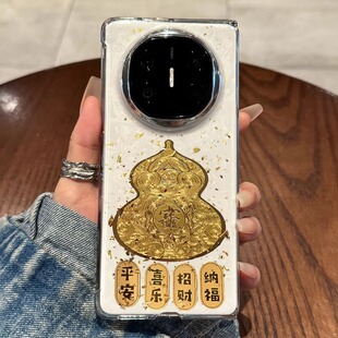 个性 x3可爱创意高级感小众5g防摔时尚 透明matex5招财葫芦折叠屏保护套x6典藏版 适用华为matex6手机壳新款