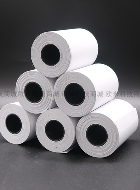 55mm 56mm 57mm 58mm通用美团饿了么外卖通用57mmx40mm热敏打印纸