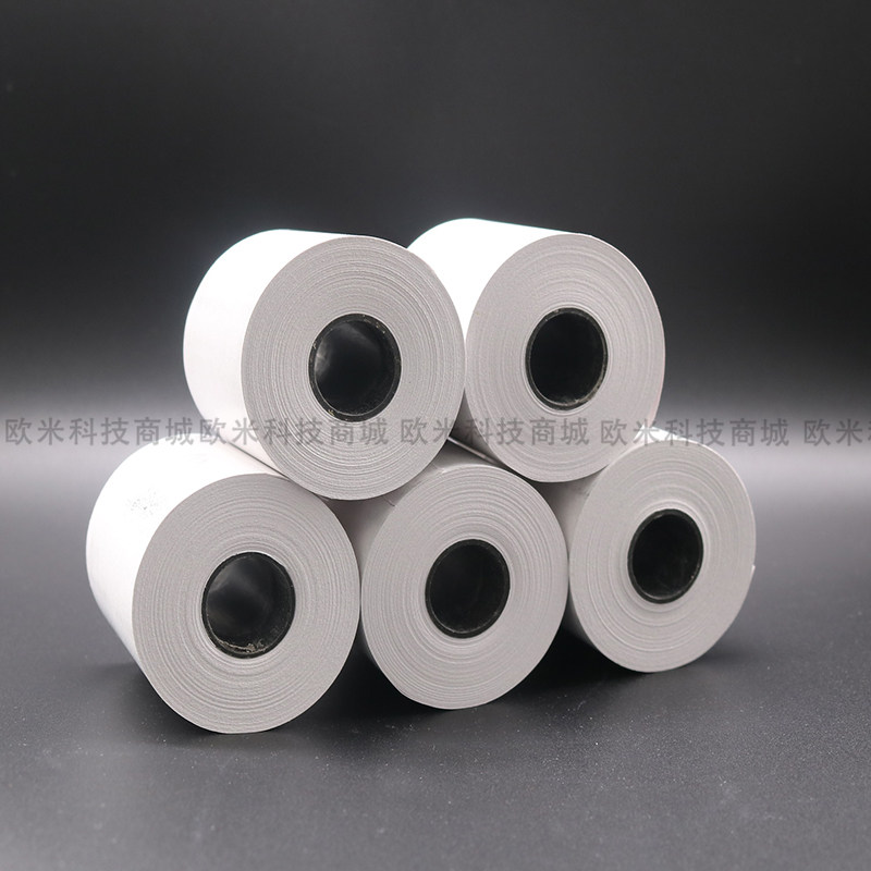 57*50mm 爱宝A-5870 票据热敏打印纸 55mm 56mm 57 58 通用打印纸