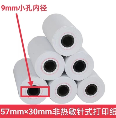 瑞天57x30mm非热敏纸 57*30针式普通打印纸ERC-09纸  57 30双胶纸