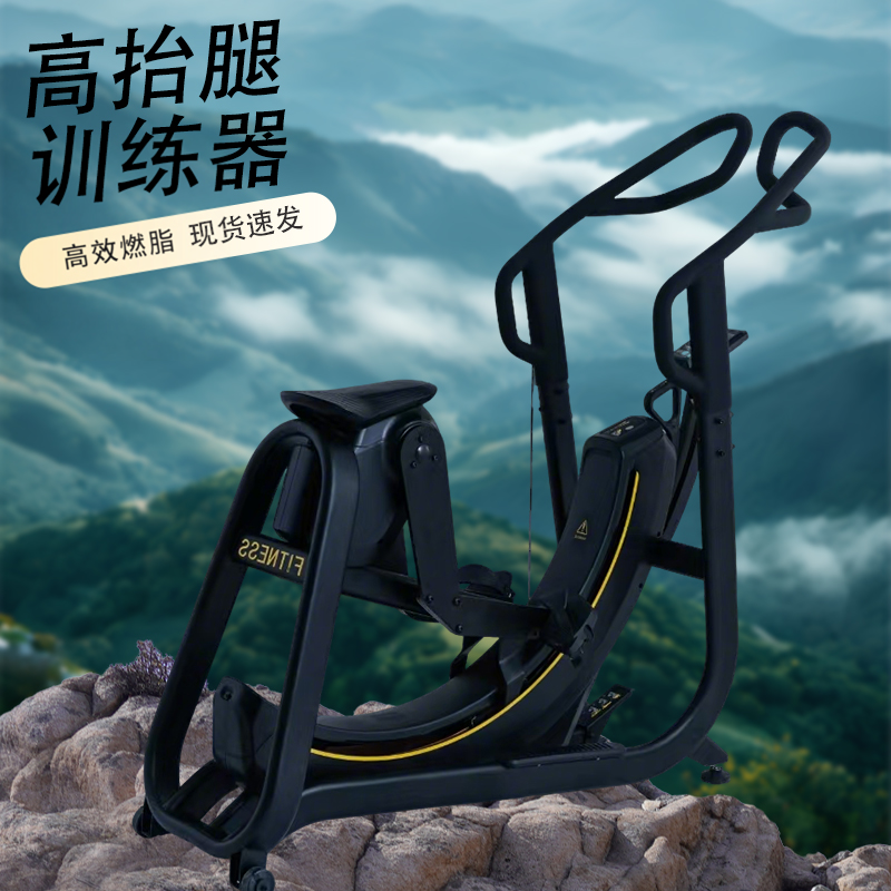 静音曲步滑翔椭圆机训练机高抬腿训练器臀部轰炸机臀推机提臀机