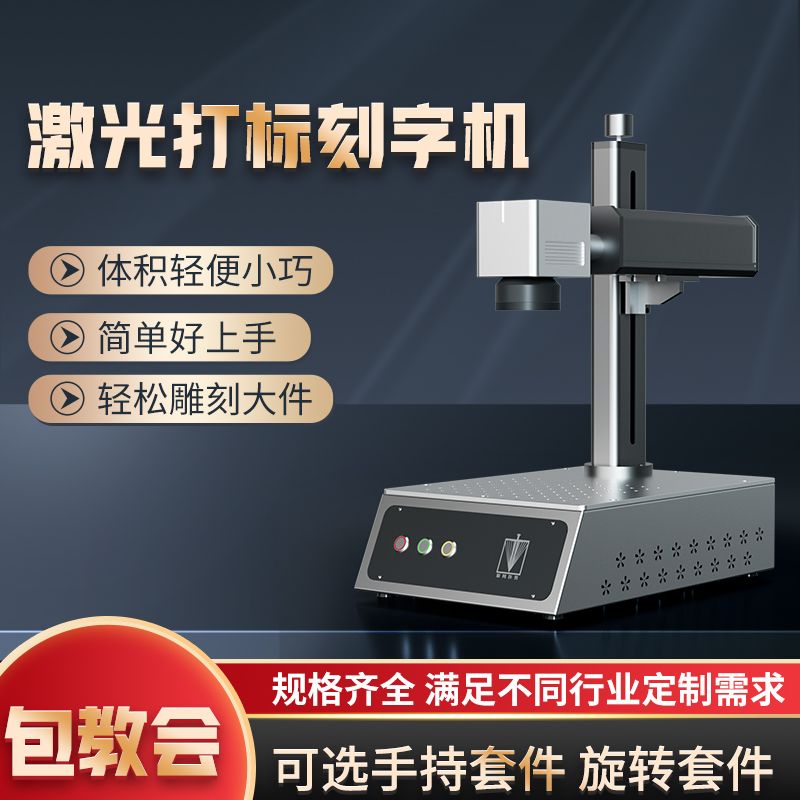 可乐铅笔尺子金银加工钥