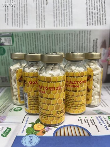 俄罗斯原装峰王浆冻干粉15克/瓶