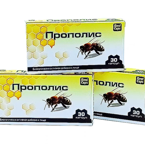 俄罗斯代购黑蜂胶软胶囊天然蜂产品提免抗氧化盒装