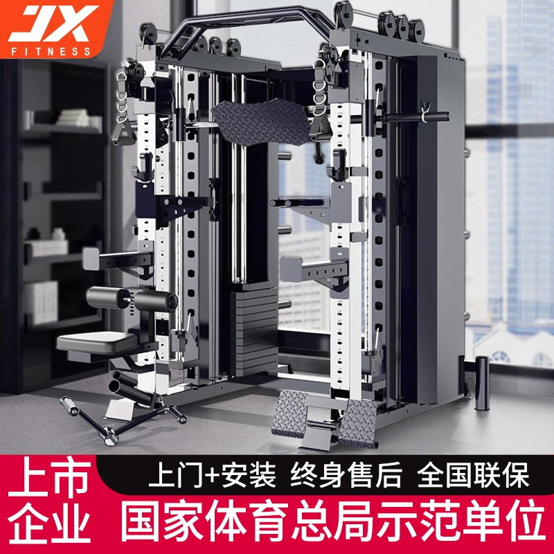 军霞龙门架健身器材家用多功能一体机深蹲卧推架史密斯综合训练器