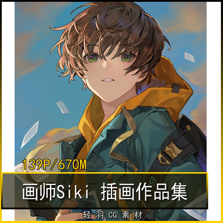 人气画师siki插画作品集 日韩少男少女鲜明配色设计参考fgo同人图