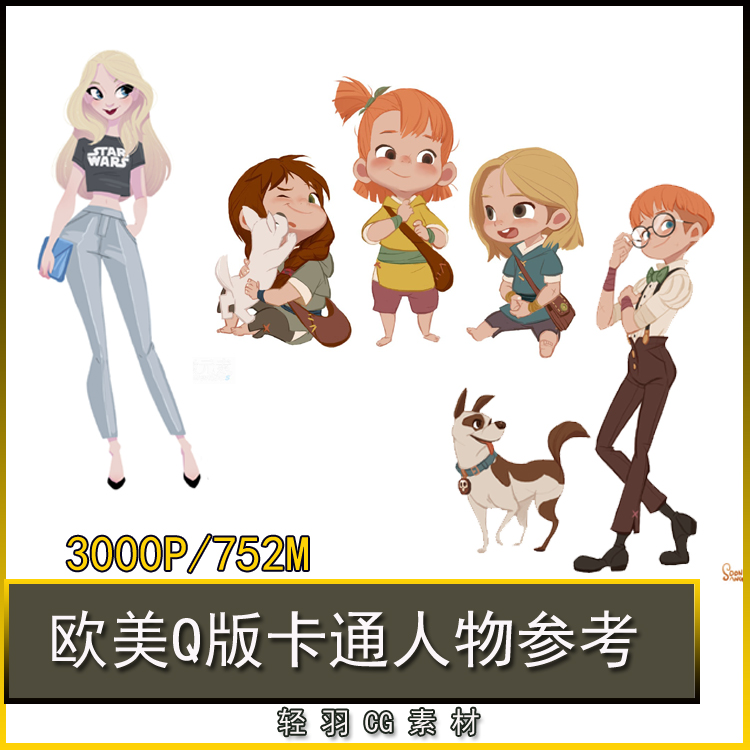欧美q版2d人物原画角色设定 欧式卡通插画动漫美术