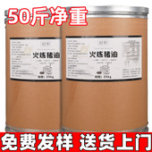 食用猪油商用25kg大桶装 净重50斤成品猪板油猪大油猪油烘焙批发