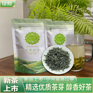 袋 汉中绿茶春茶新茶勉县高山口粮茶汤色嫩绿定军炒青100g